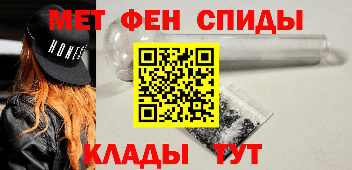 АМФ  Вход с VPN  Элиста  АМФЕТАМИН VHQ 
