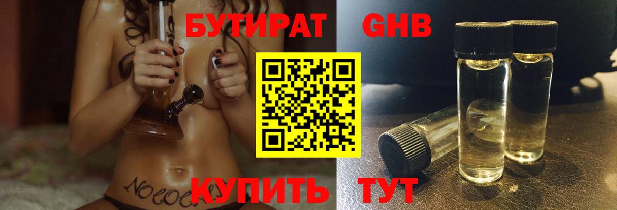 Меф мяу мяу Элиста