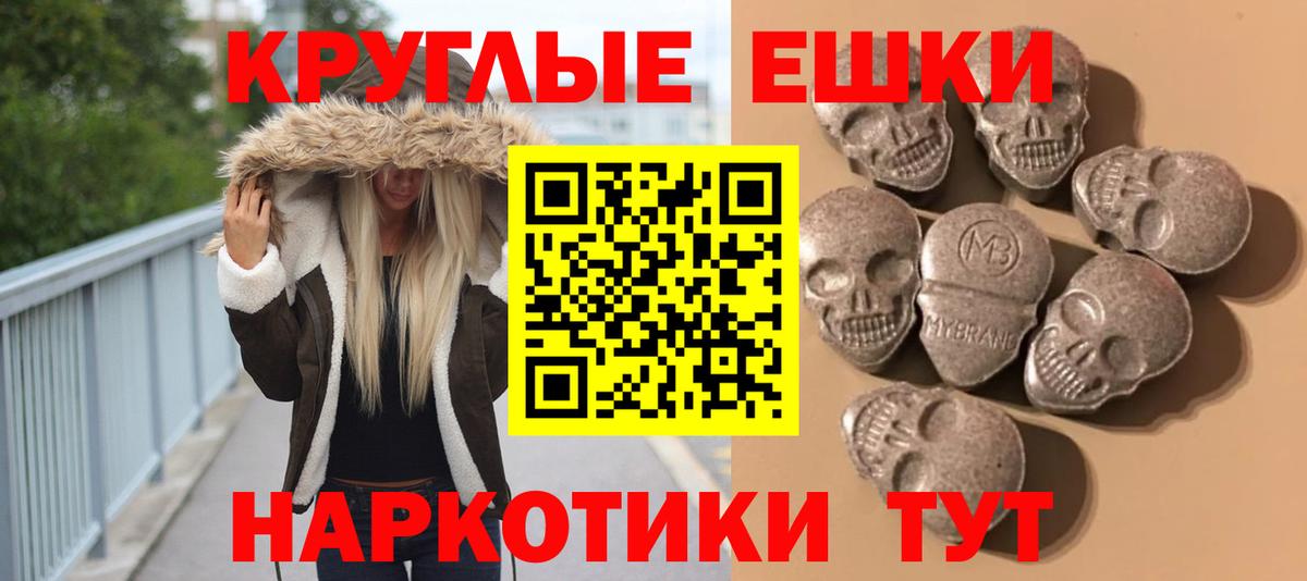 Гашиш  МЕФ  МАРИХУАНА  Меф МЯУ МЯУ кристаллы  Вход с VPN  COCAIN  Элиста  ГАШ 