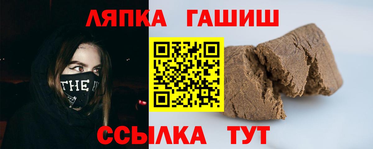 Гашиш убойный Элиста