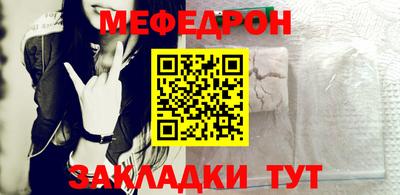 хмурый Сланцы