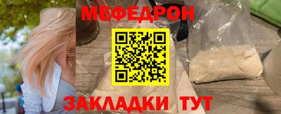 хмурый Сланцы