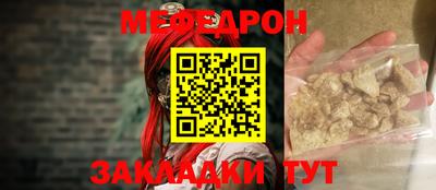 прущие крисы Славянск-на-Кубани