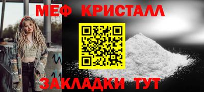 хмурый Сланцы
