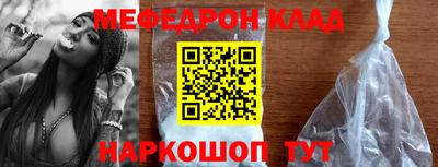 хмурый Сланцы