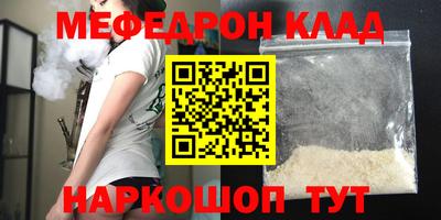 прущие крисы Славянск-на-Кубани