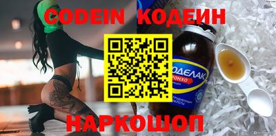 герыч Славгород