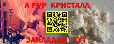 герыч Славгород