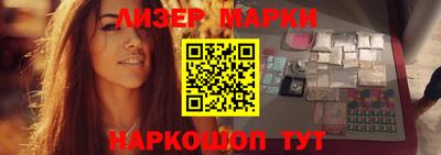 прущие крисы Славянск-на-Кубани
