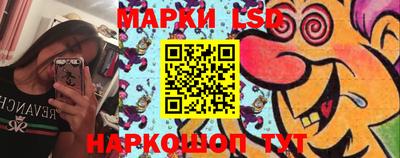 прущие крисы Славянск-на-Кубани