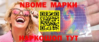 прущие крисы Славянск-на-Кубани
