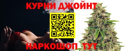 хмурый Сланцы