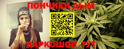 прущие крисы Славянск-на-Кубани