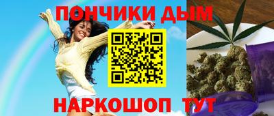 прущие крисы Славянск-на-Кубани