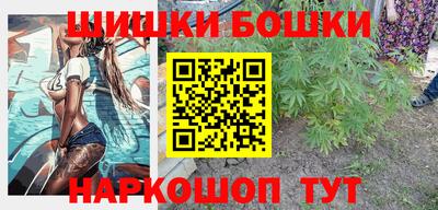 прущие крисы Славянск-на-Кубани