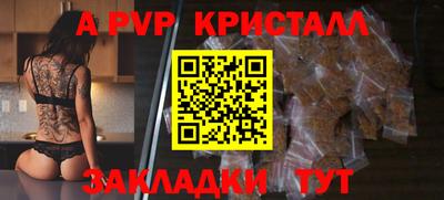 хмурый Сланцы