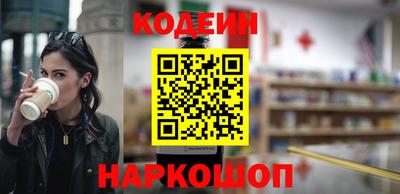 хмурый Сланцы