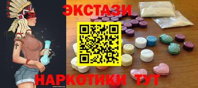 хмурый Сланцы