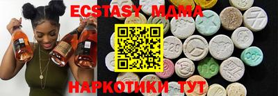 прущие крисы Славянск-на-Кубани