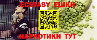 хмурый Сланцы