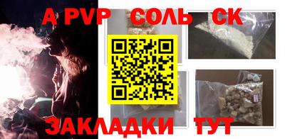 прущие крисы Славянск-на-Кубани