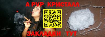 герыч Славгород