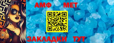 прущие крисы Славянск-на-Кубани