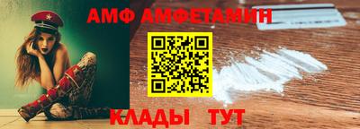 хмурый Сланцы