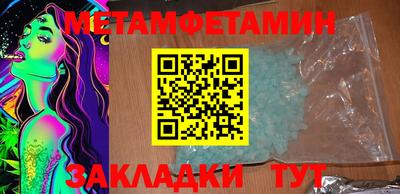 хмурый Сланцы
