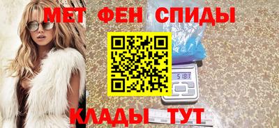 прущие крисы Славянск-на-Кубани