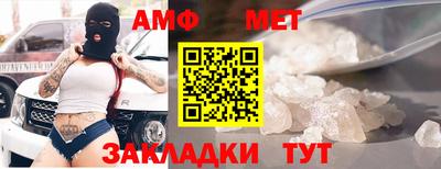 прущие крисы Славянск-на-Кубани