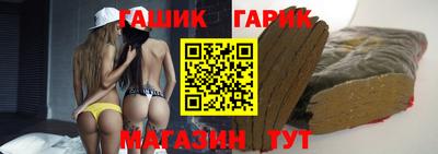 хмурый Сланцы
