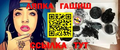 прущие крисы Славянск-на-Кубани