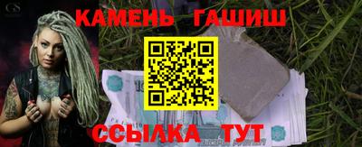 прущие крисы Славянск-на-Кубани