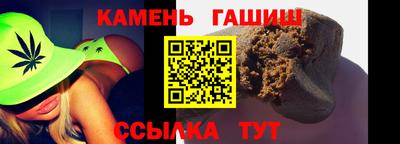герыч Славгород
