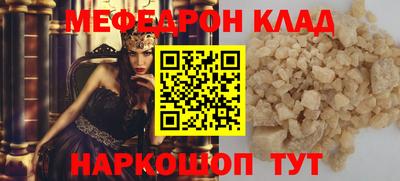 герыч Славгород