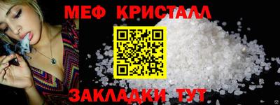 хмурый Сланцы