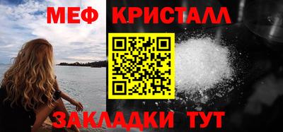 хмурый Сланцы
