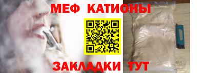 хмурый Сланцы