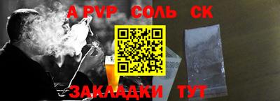 хмурый Сланцы