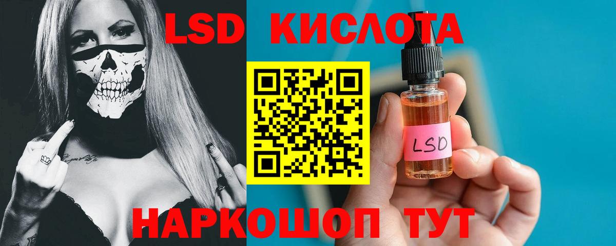 LSD-25 экстази ecstasy  ЛСД экстази кислота  Элиста  LSD-25 экстази  Вход с VPN 