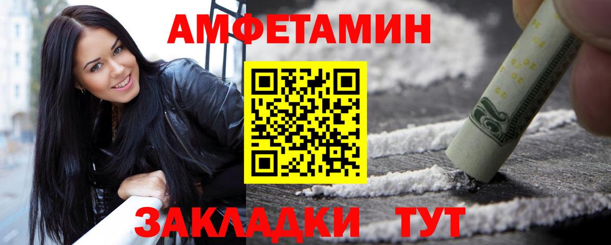 Метамфетамин винт  Вход с VPN  Элиста 