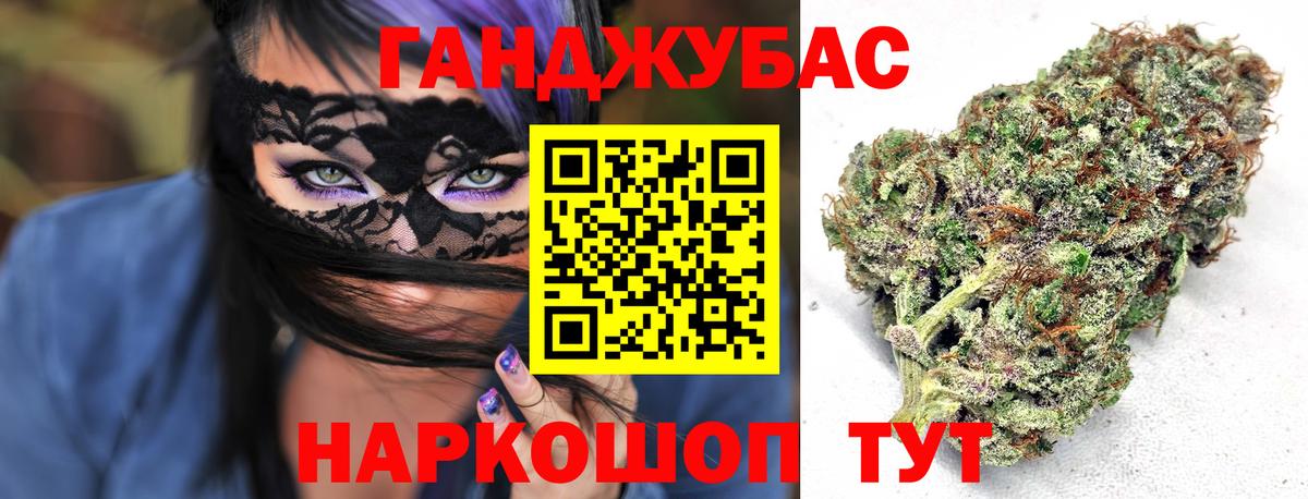 Марихуана THC 21%  Каннабис OG Kush  Конопля марихуана  Вход с VPN  Элиста  Марихуана MAZAR 